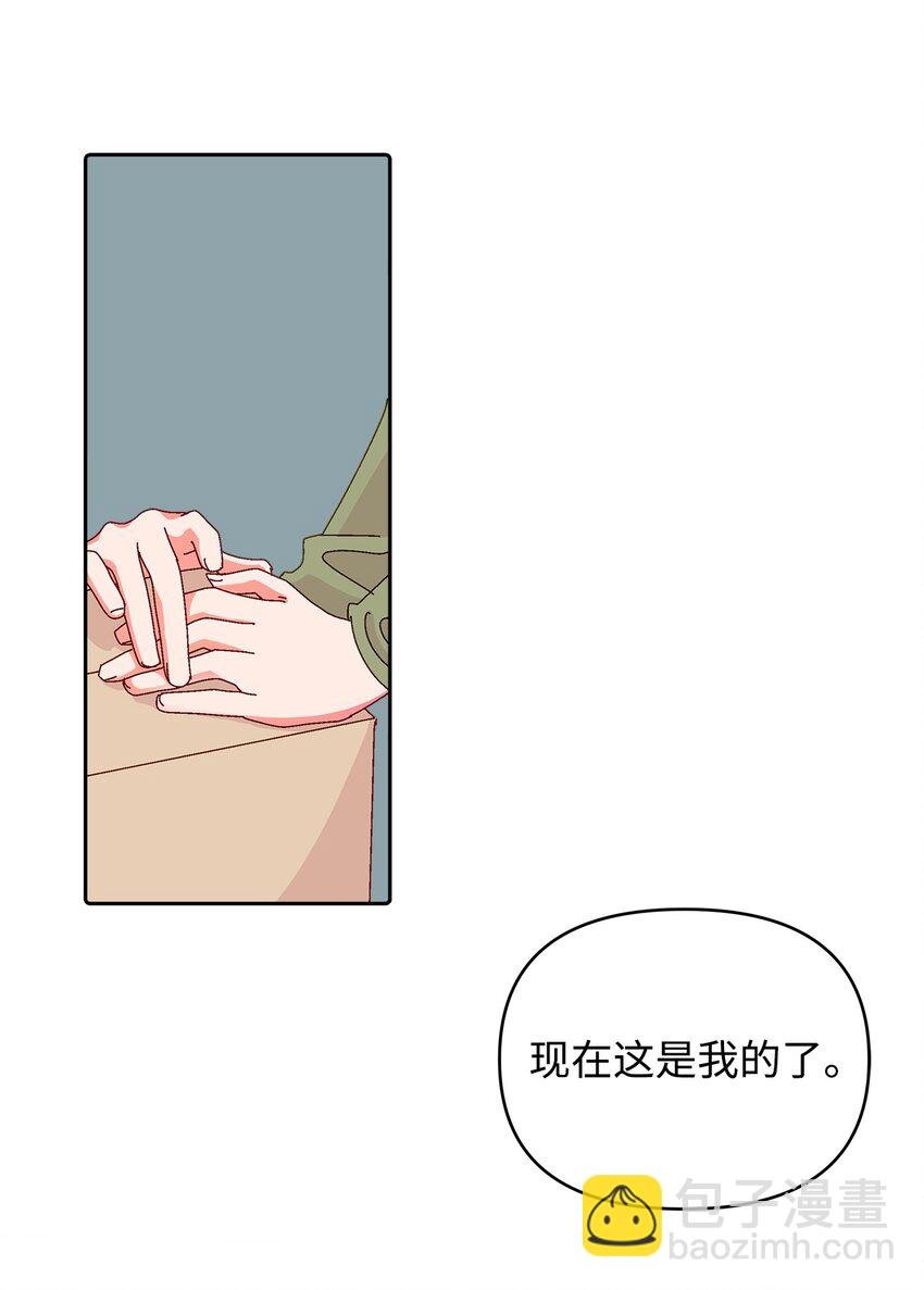 37 不可能的爱