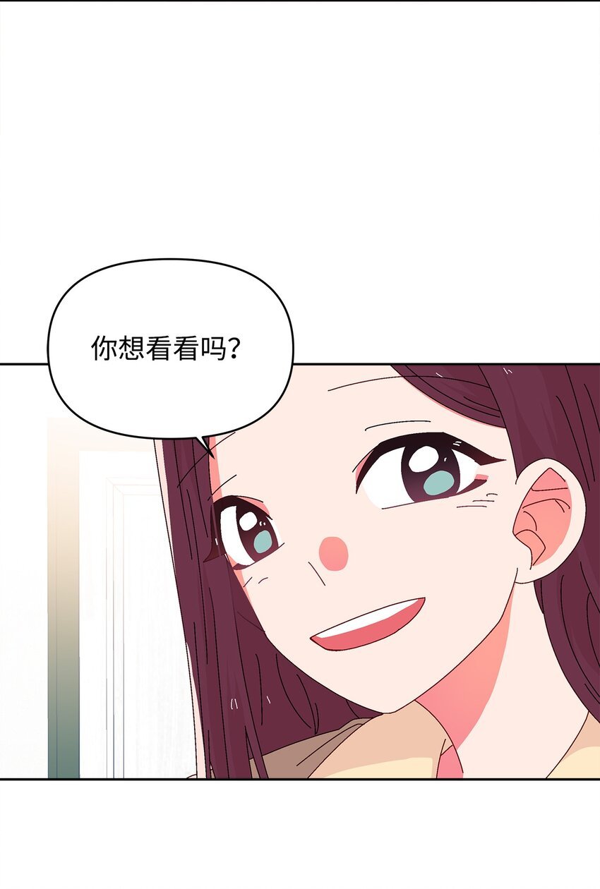 37 不可能的爱