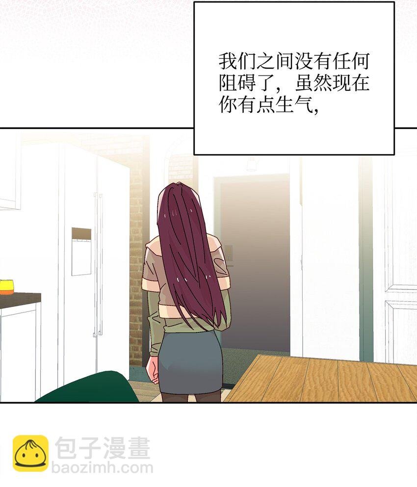 37 不可能的爱