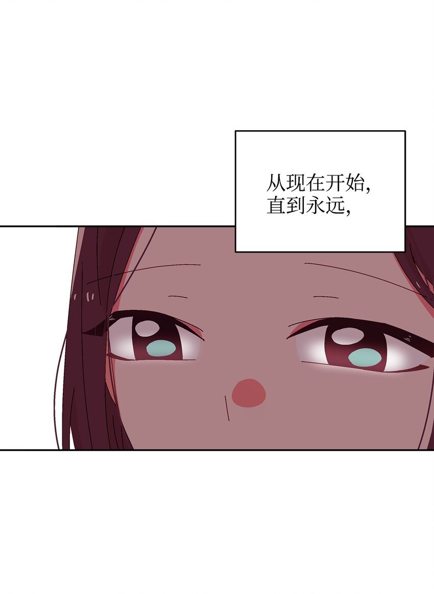 37 不可能的爱