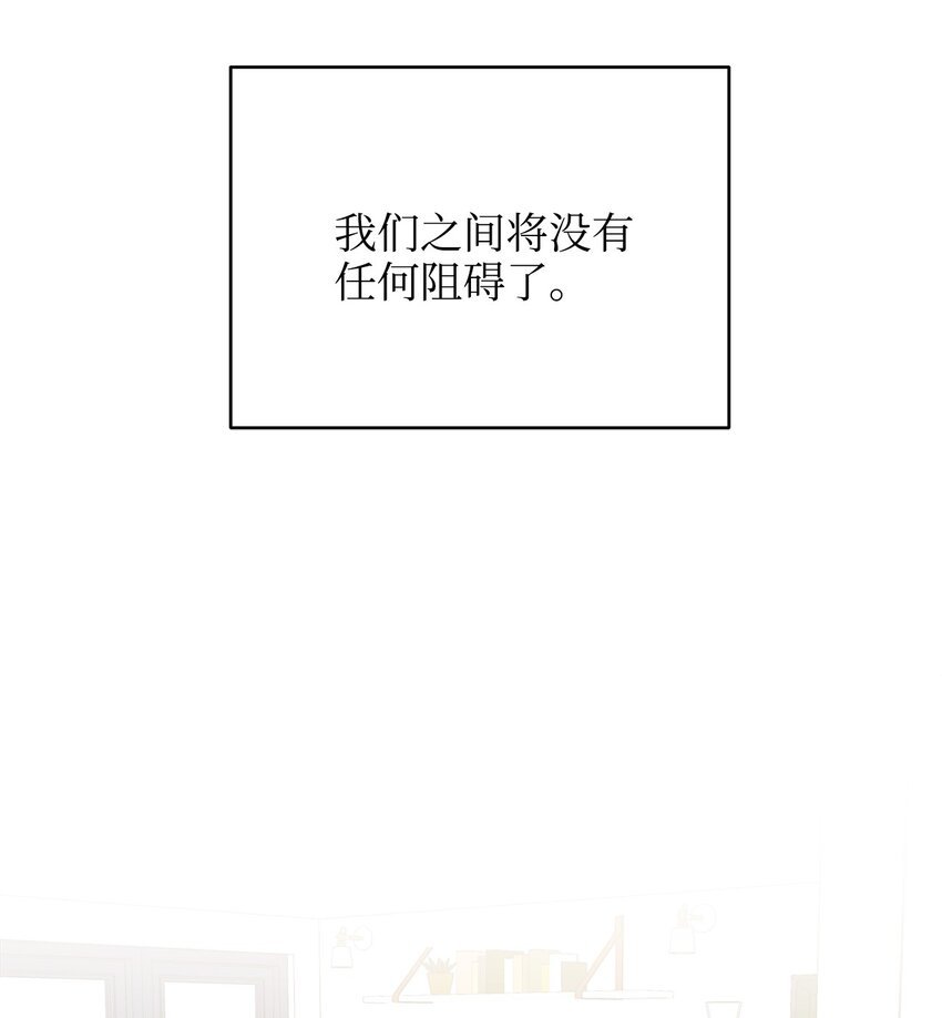 37 不可能的爱