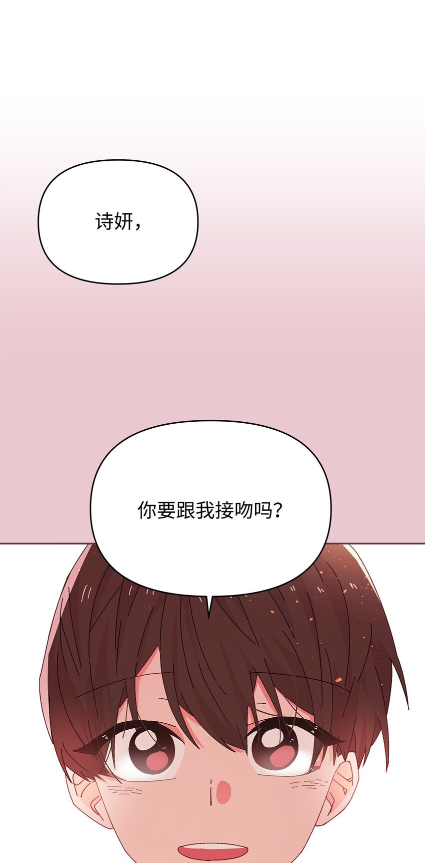 38 幡然醒悟