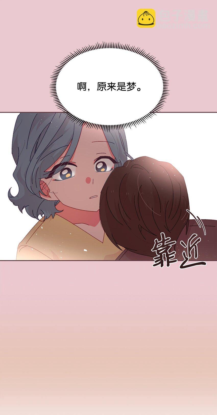 38 幡然醒悟