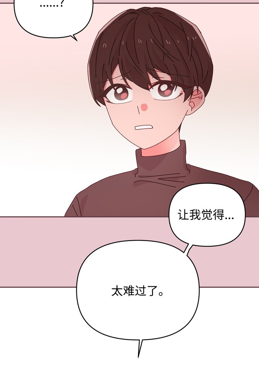 38 幡然醒悟
