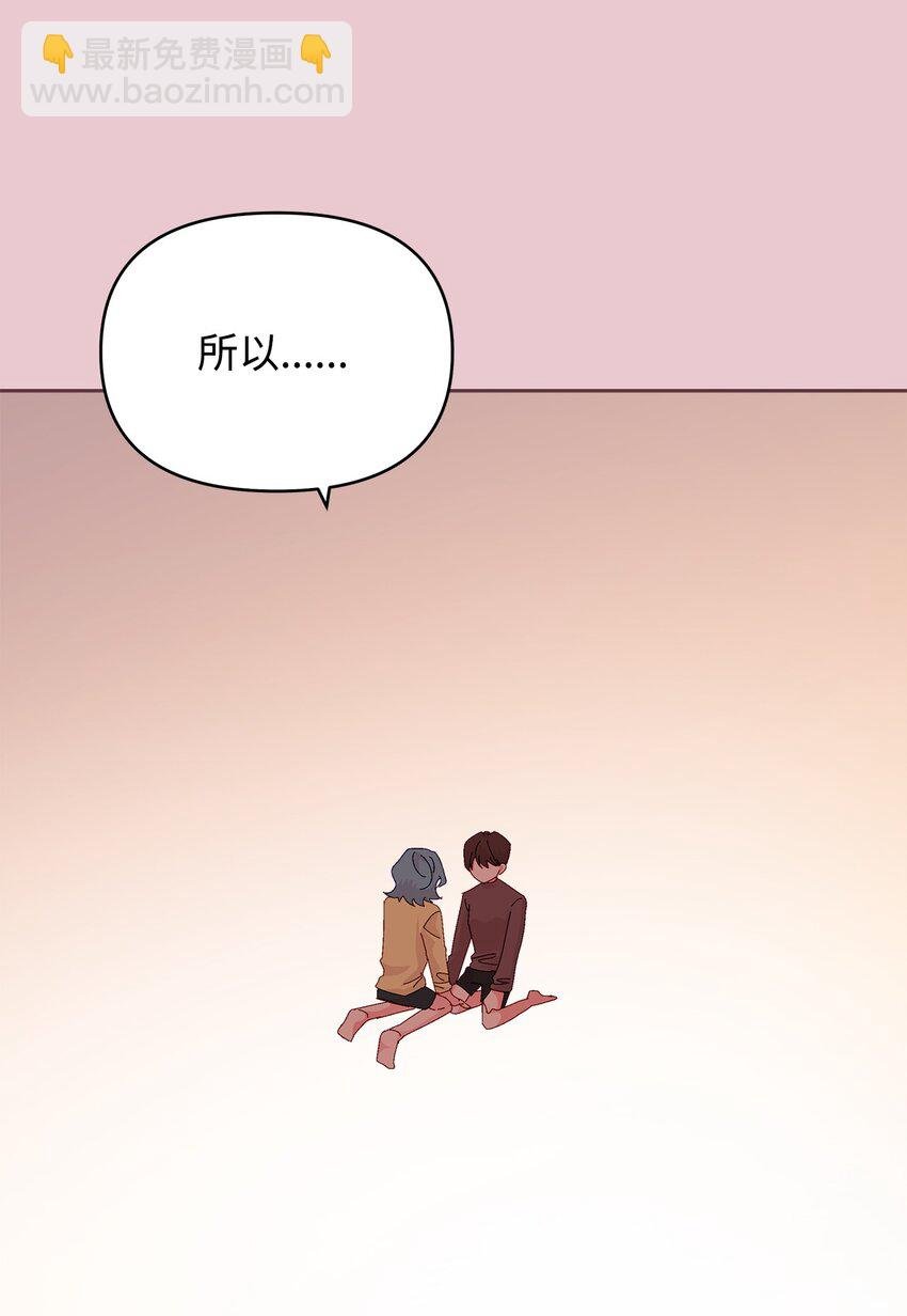 38 幡然醒悟