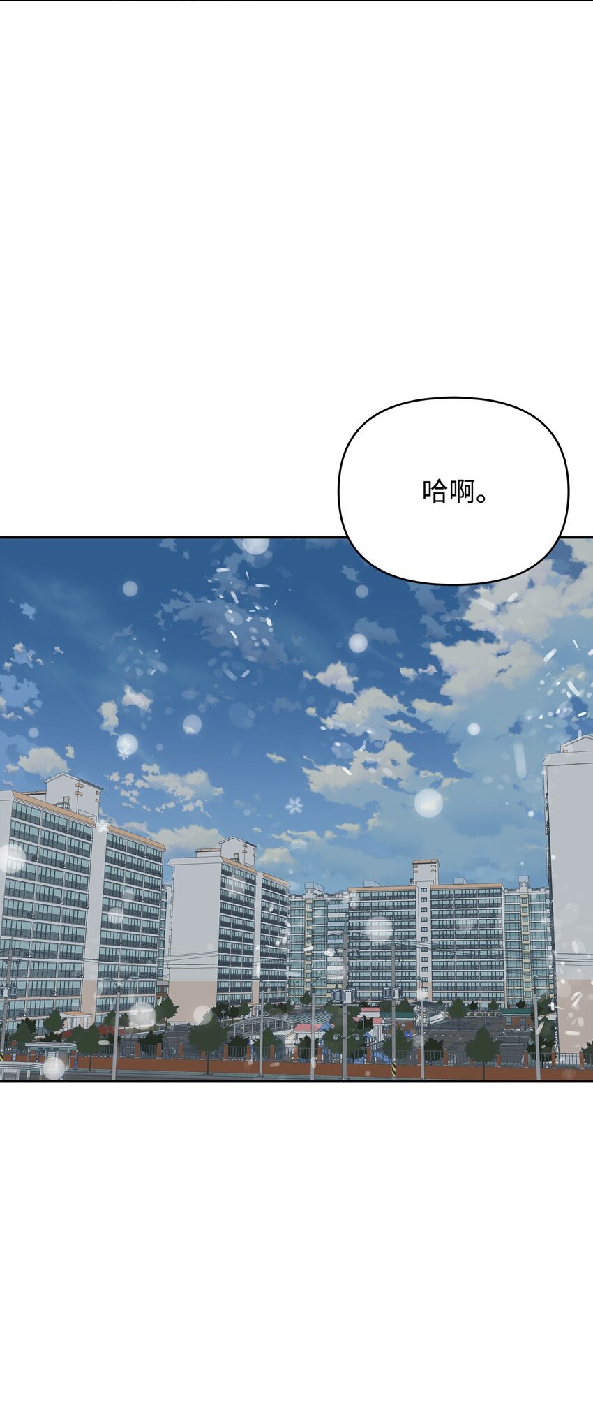 38 幡然醒悟
