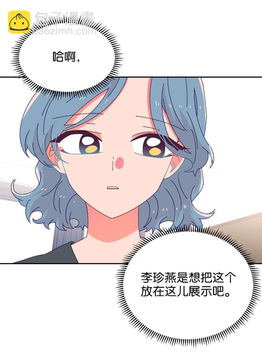 38 幡然醒悟