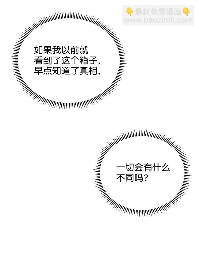 38 幡然醒悟