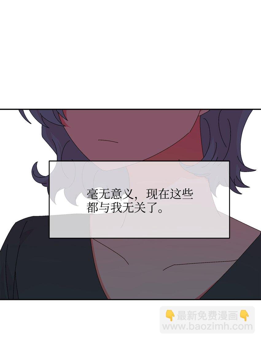 38 幡然醒悟