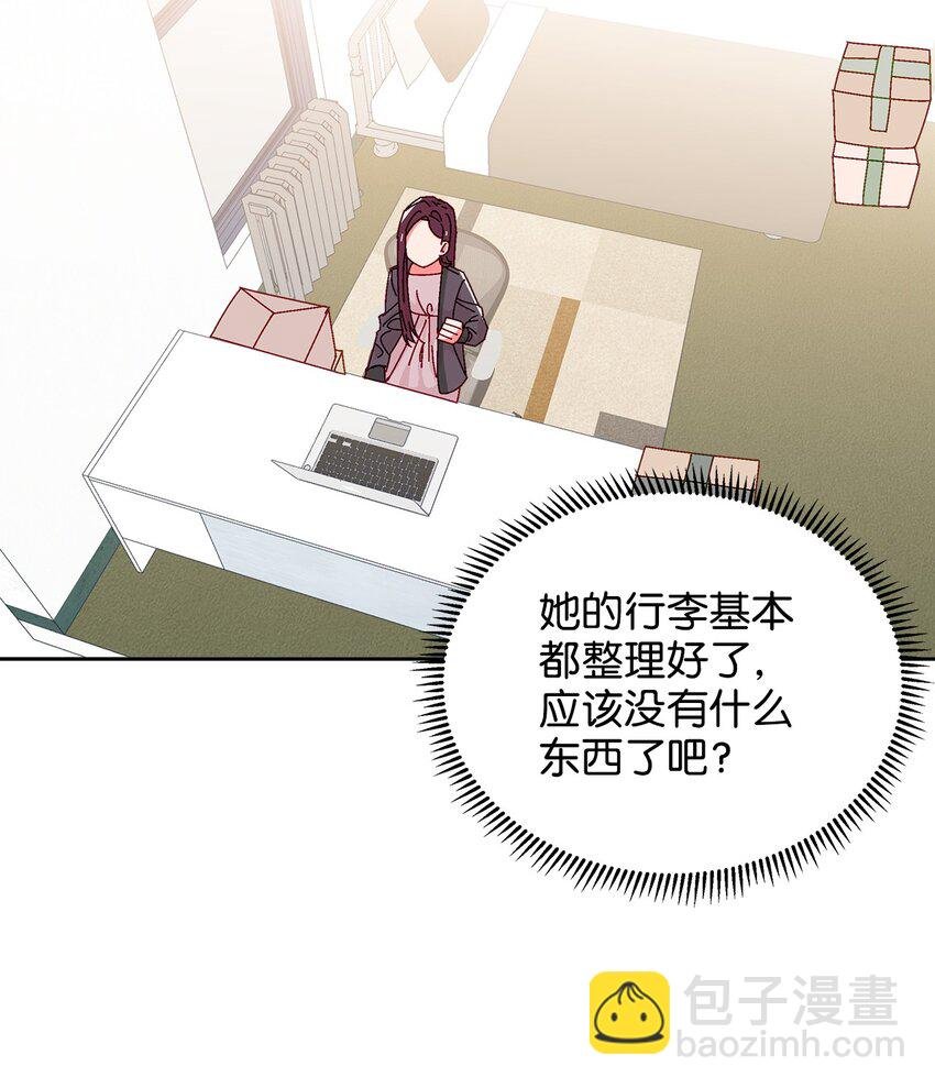 38 幡然醒悟