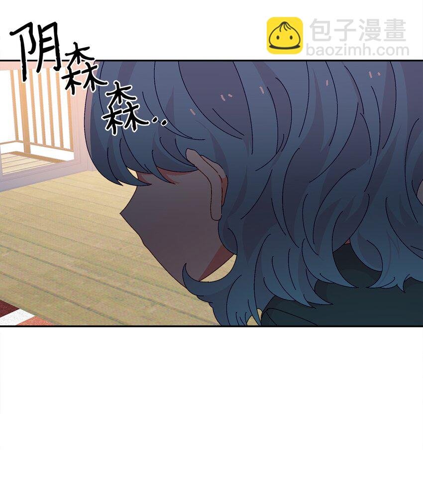 38 幡然醒悟
