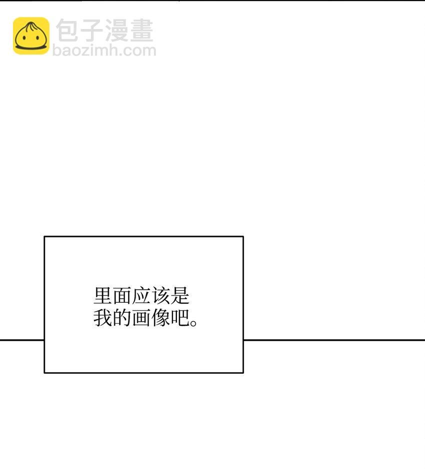 38 幡然醒悟