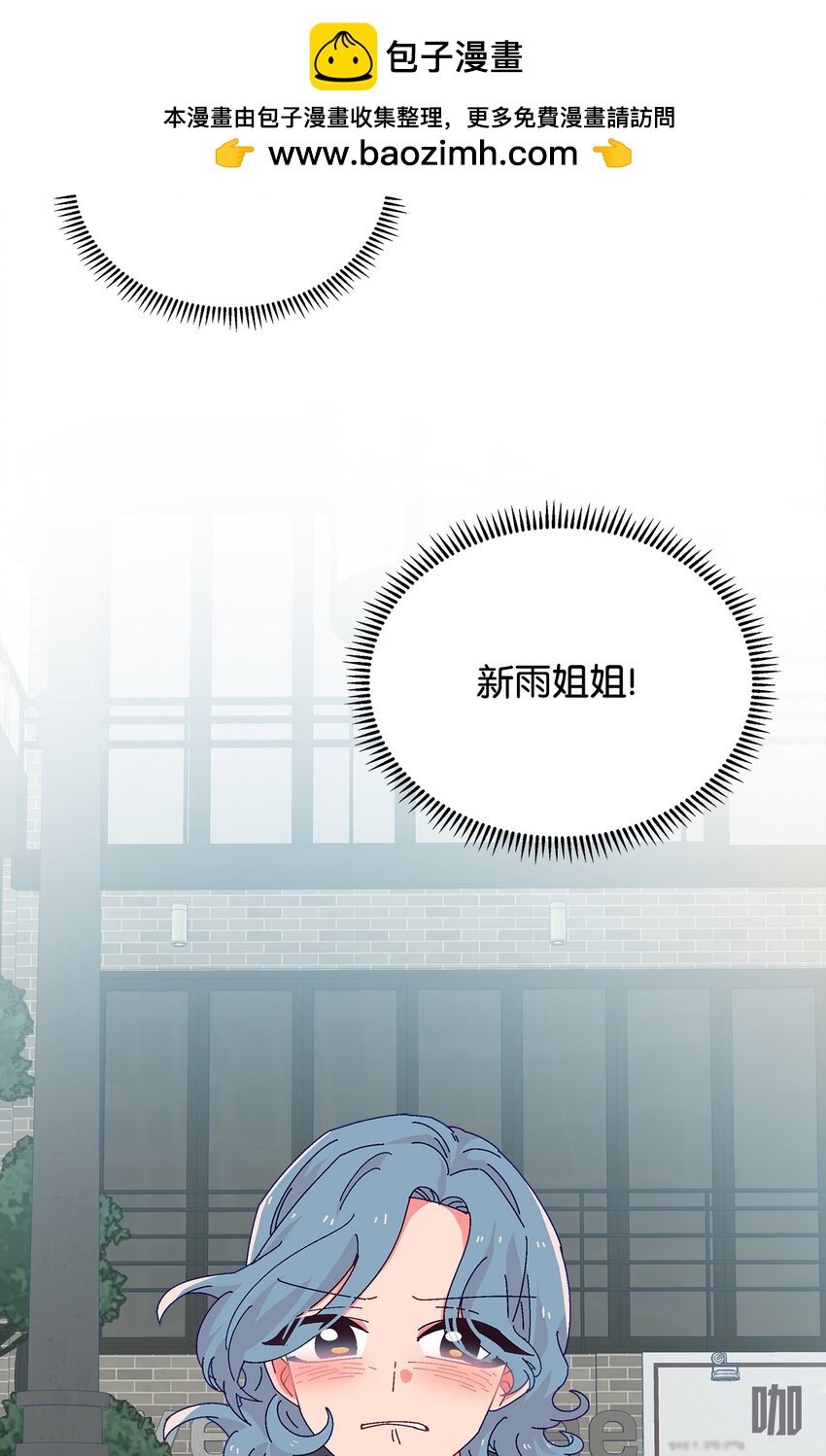 39 突然到访