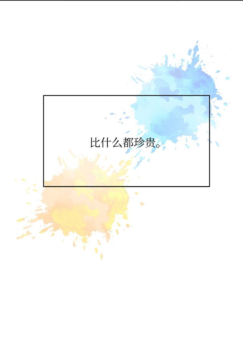39 突然到访