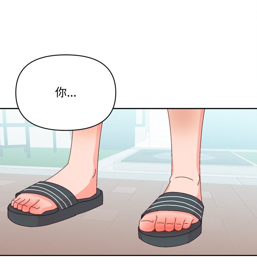 39 突然到访