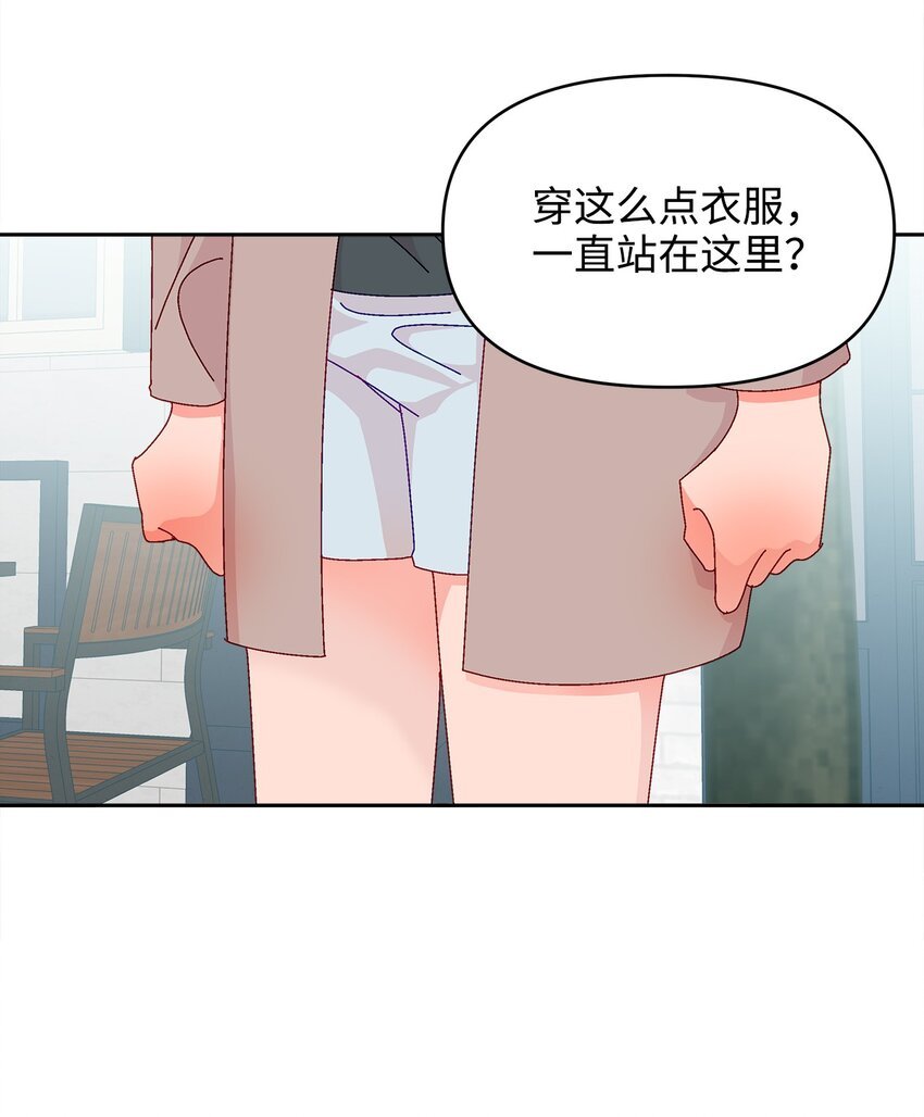 39 突然到访