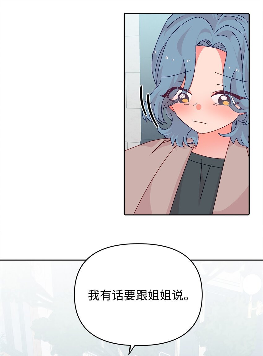39 突然到访