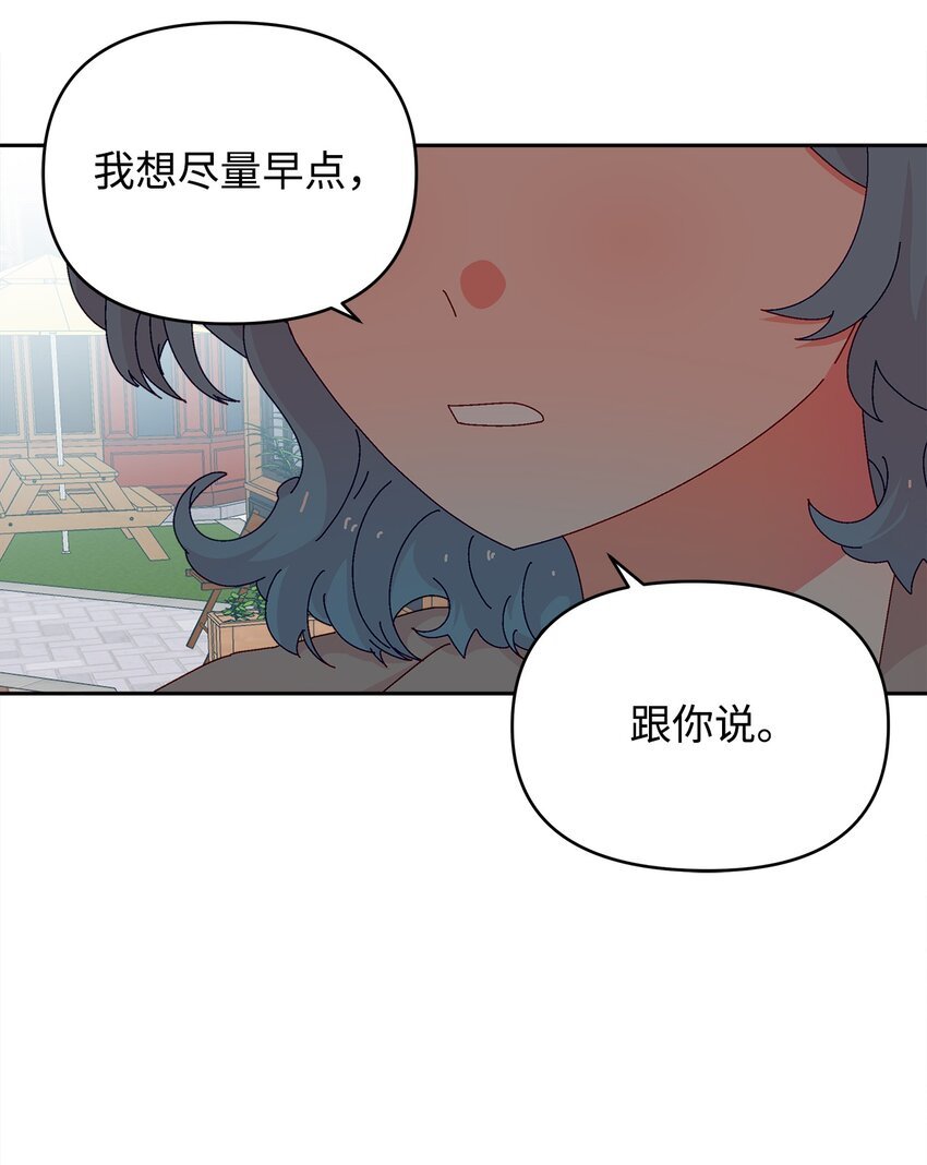 39 突然到访