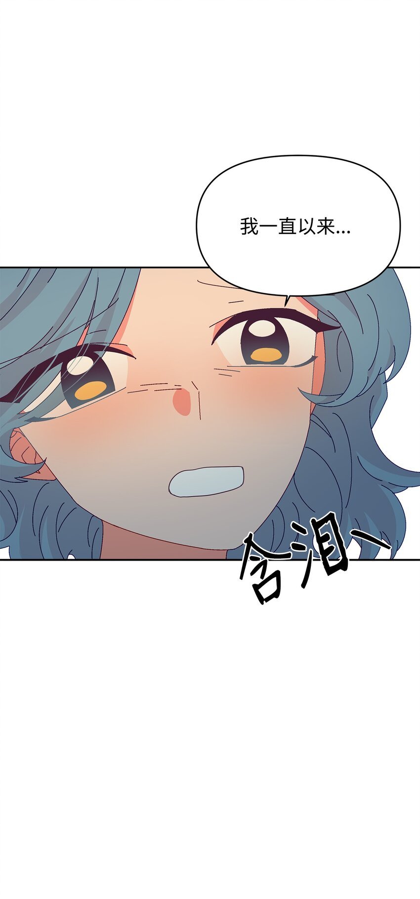 39 突然到访