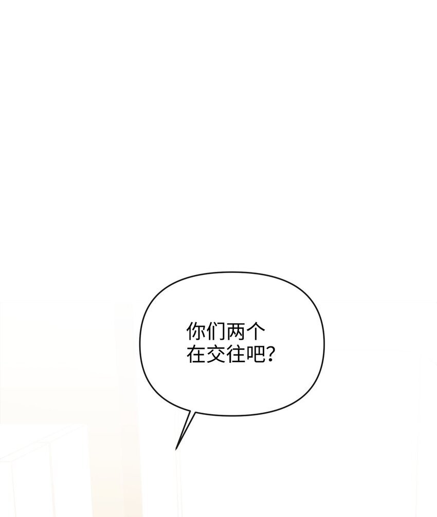 04 坦诚
