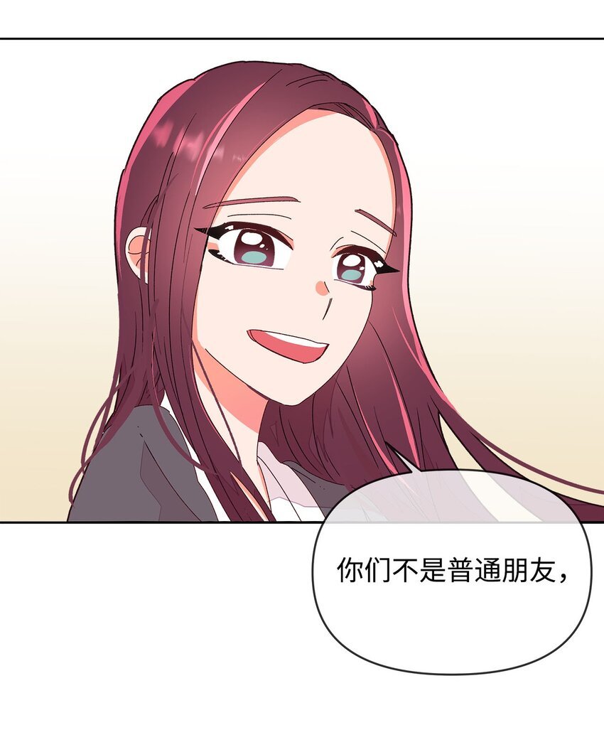 04 坦诚