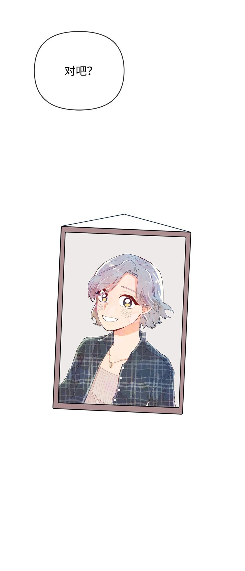 04 坦诚