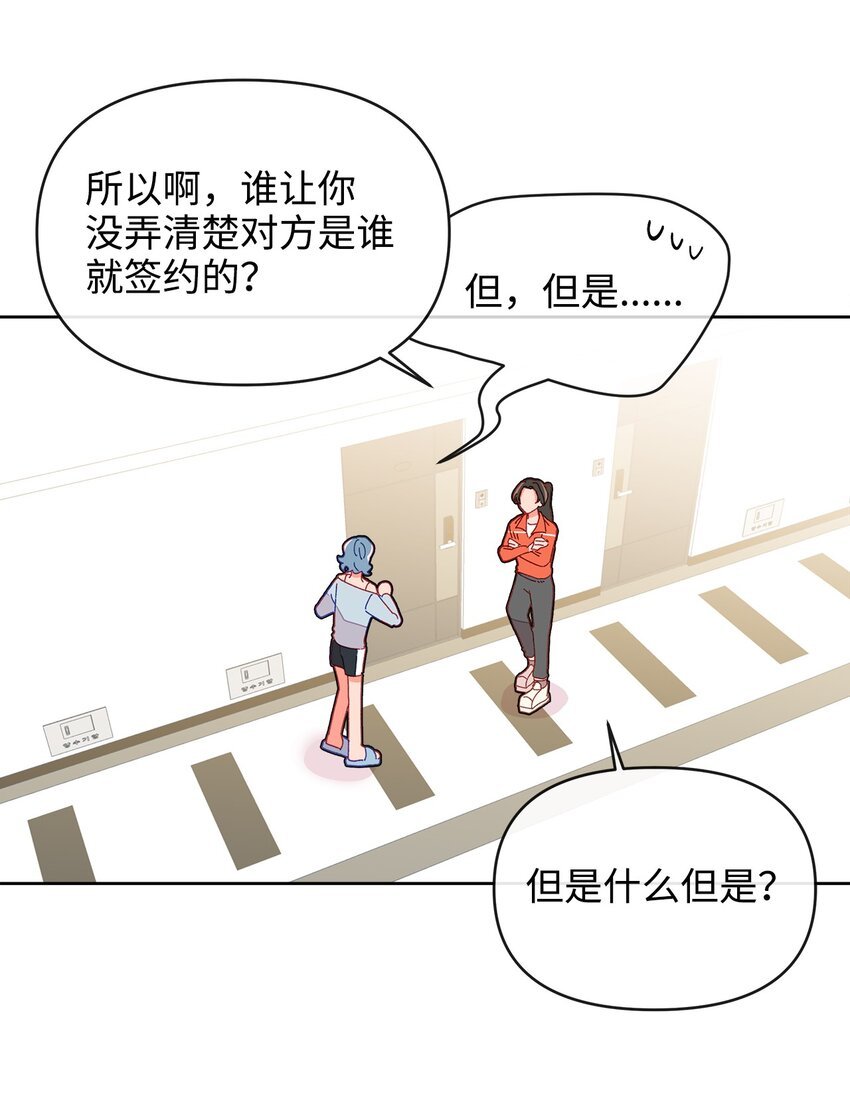 04 坦诚