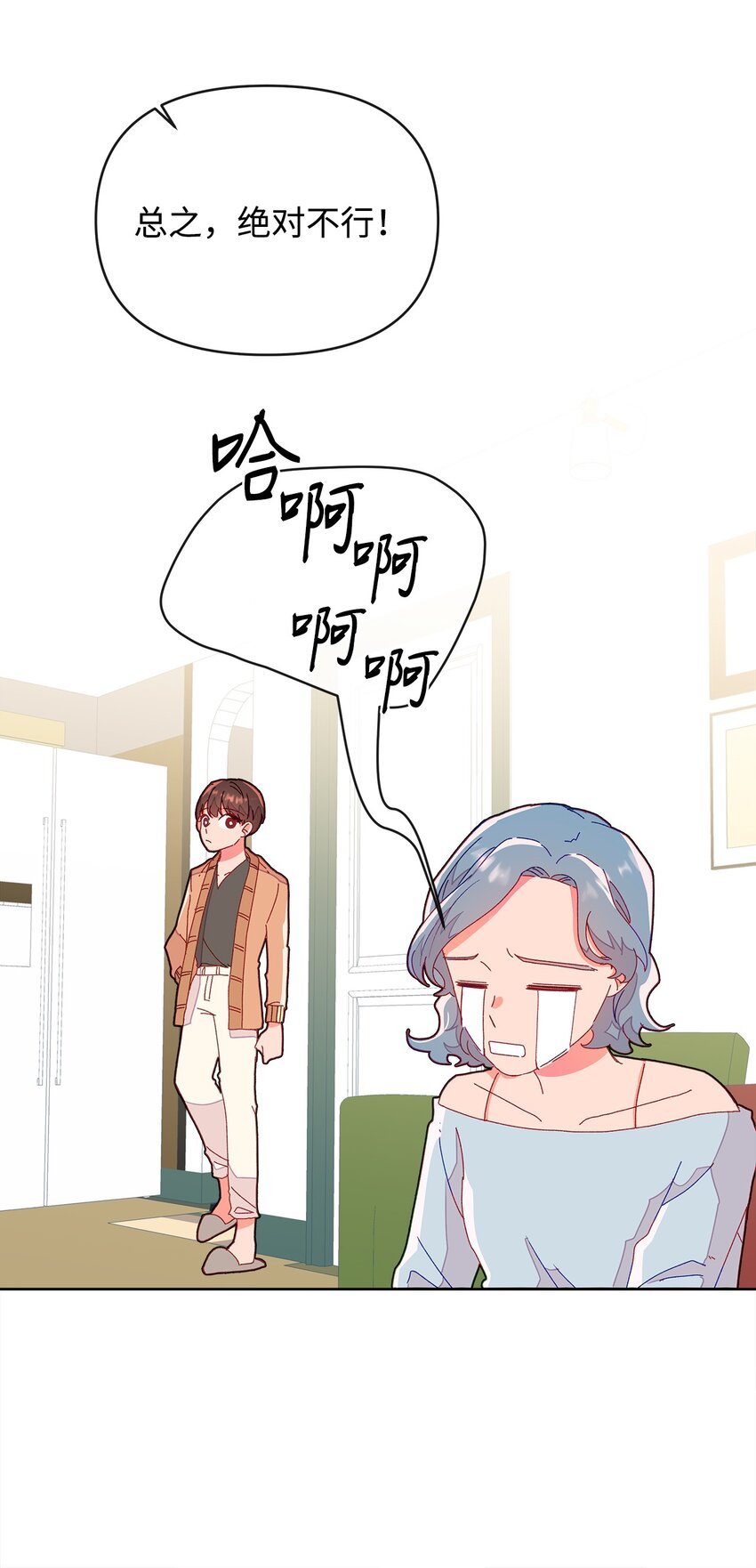 04 坦诚