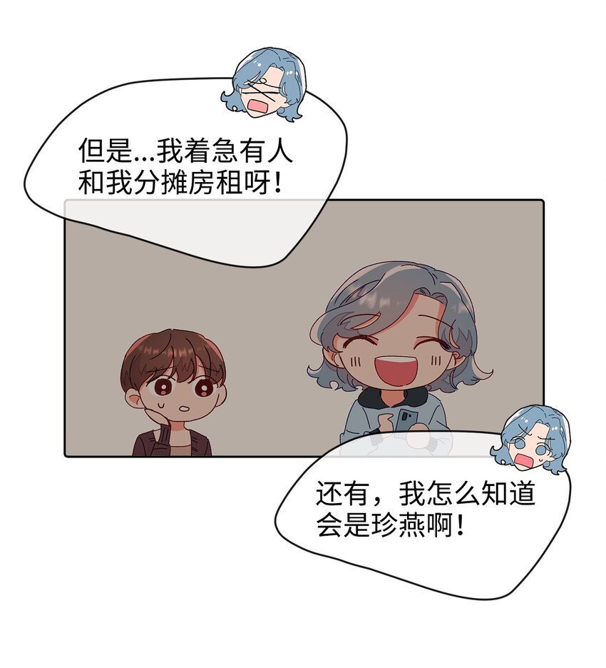 04 坦诚