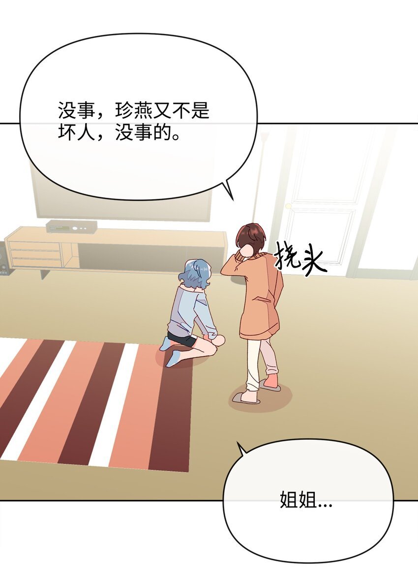 04 坦诚