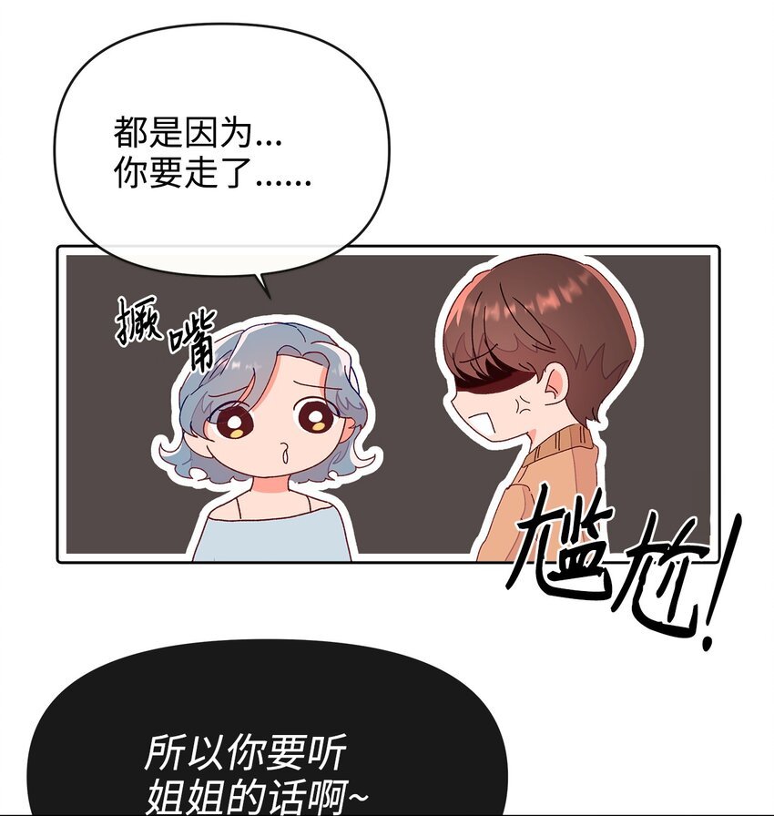 04 坦诚