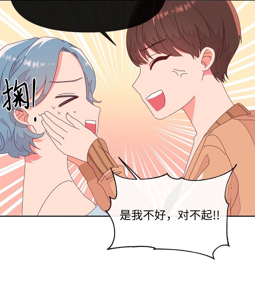 04 坦诚