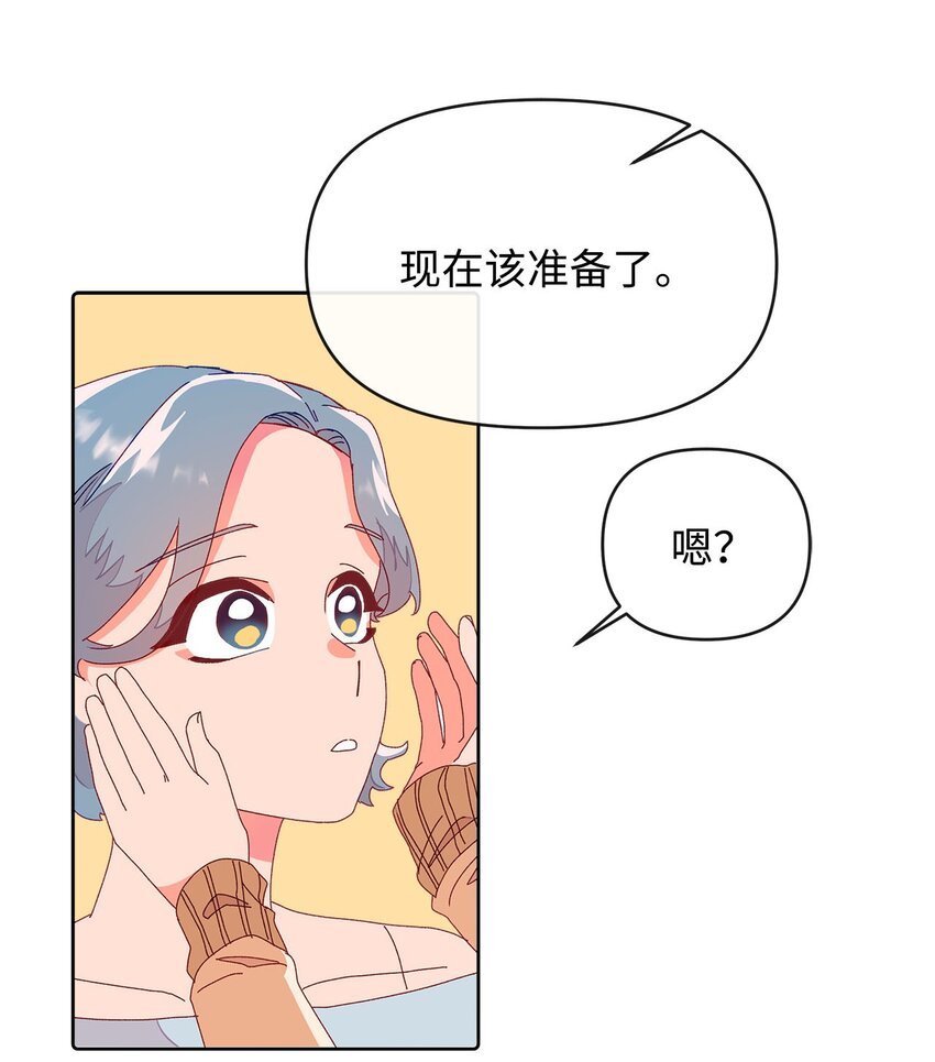 04 坦诚