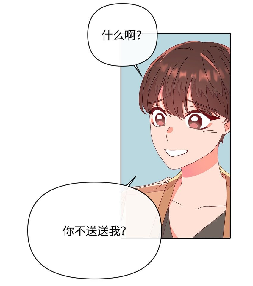 04 坦诚