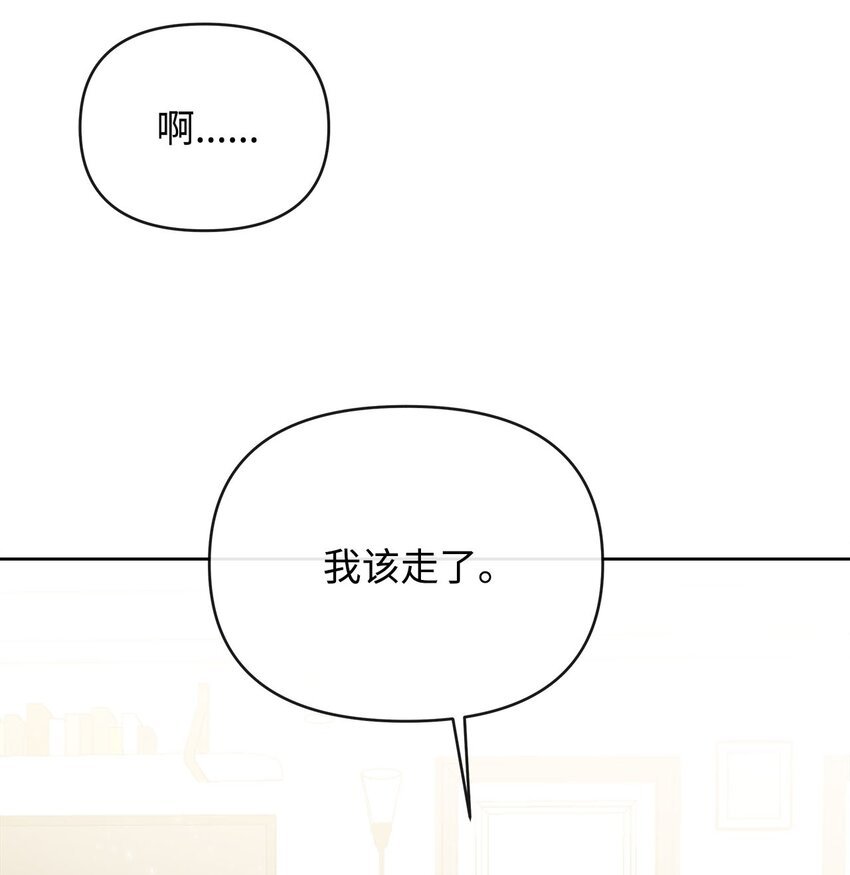 04 坦诚