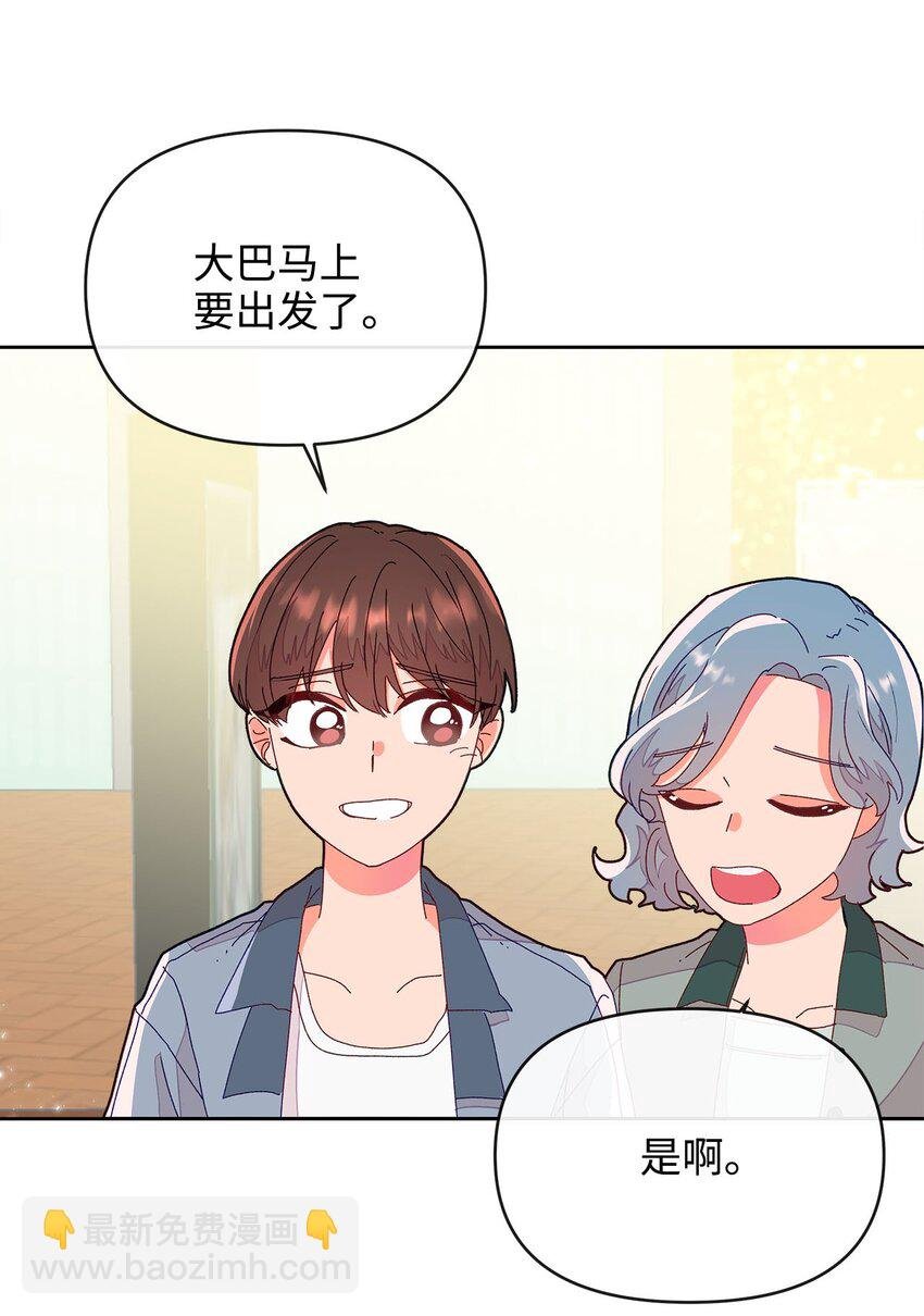 04 坦诚