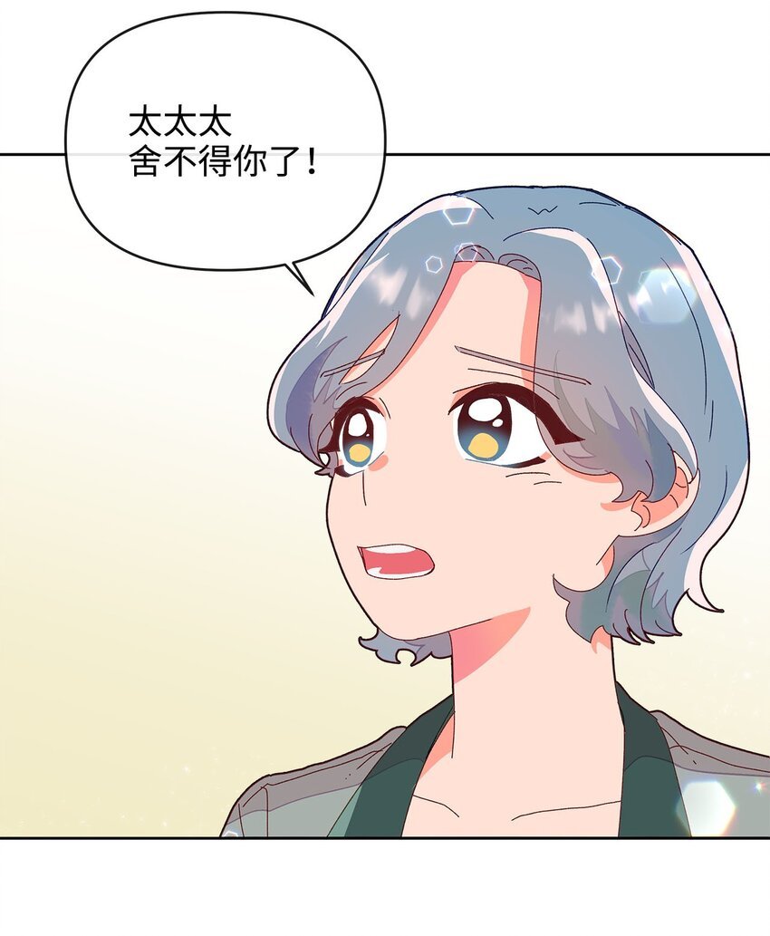 04 坦诚