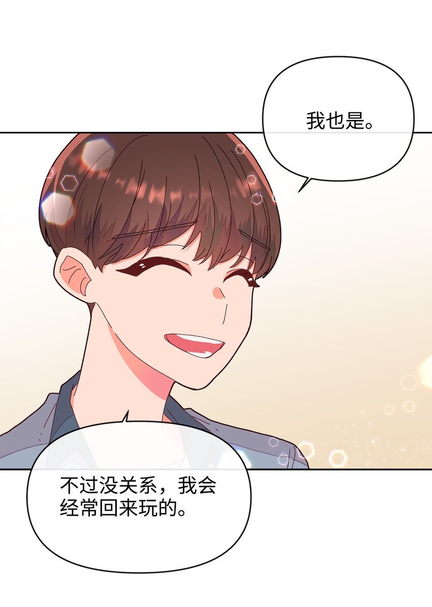 04 坦诚