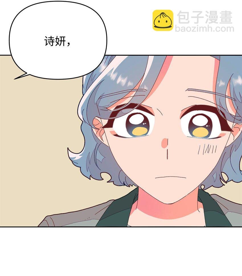 04 坦诚