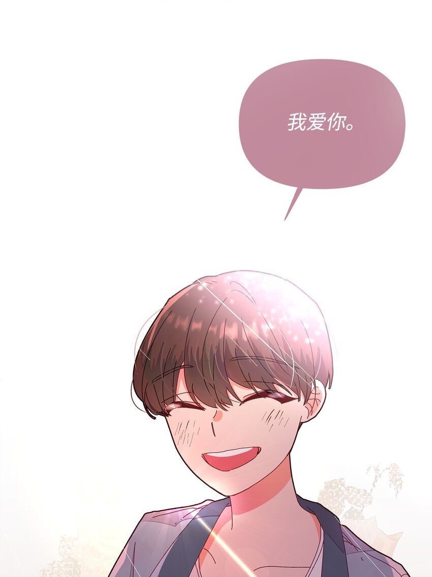 04 坦诚