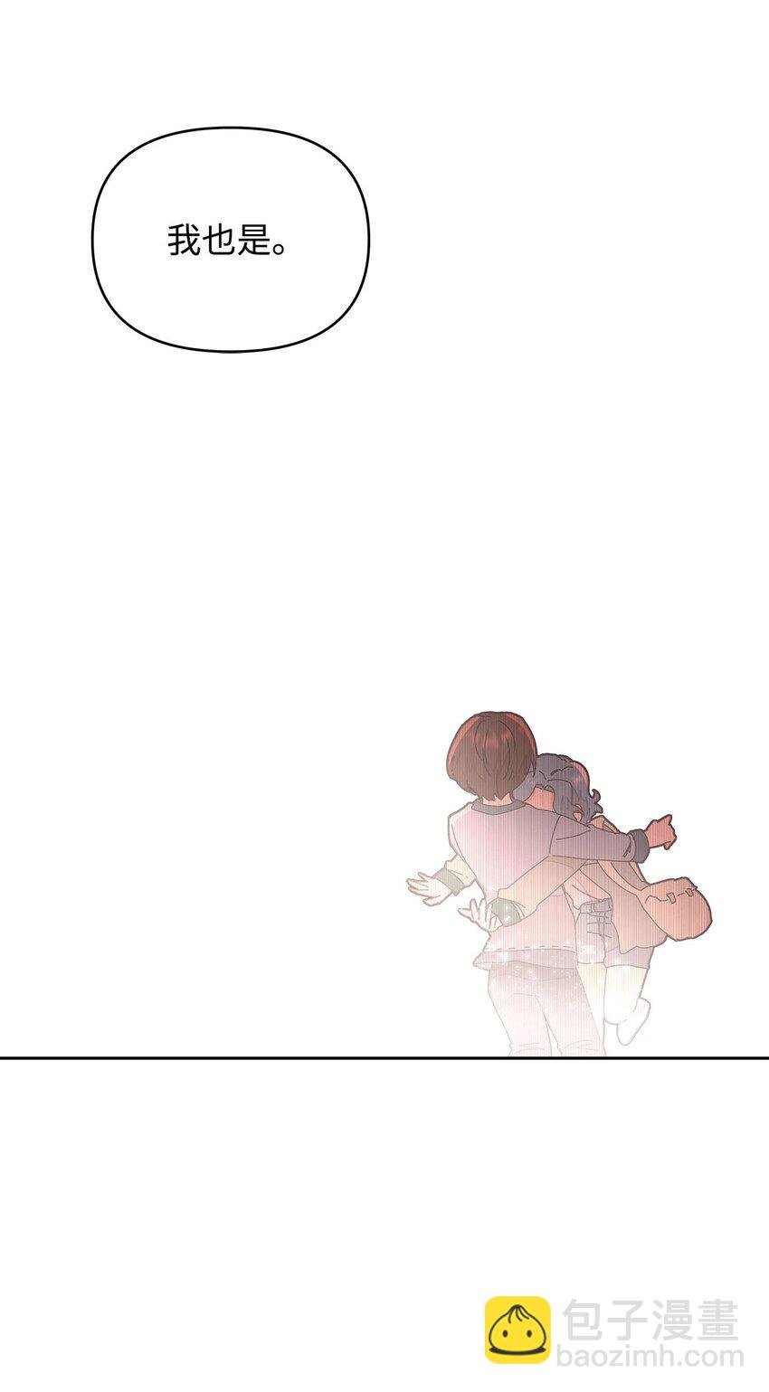 04 坦诚