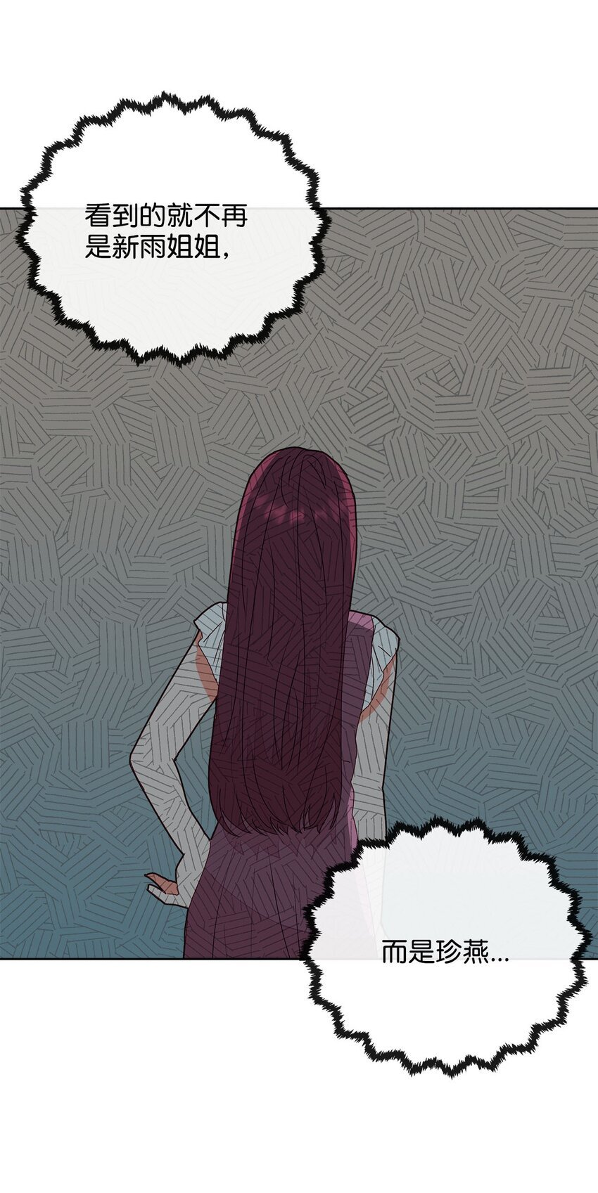 04 坦诚