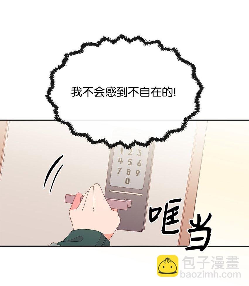 04 坦诚