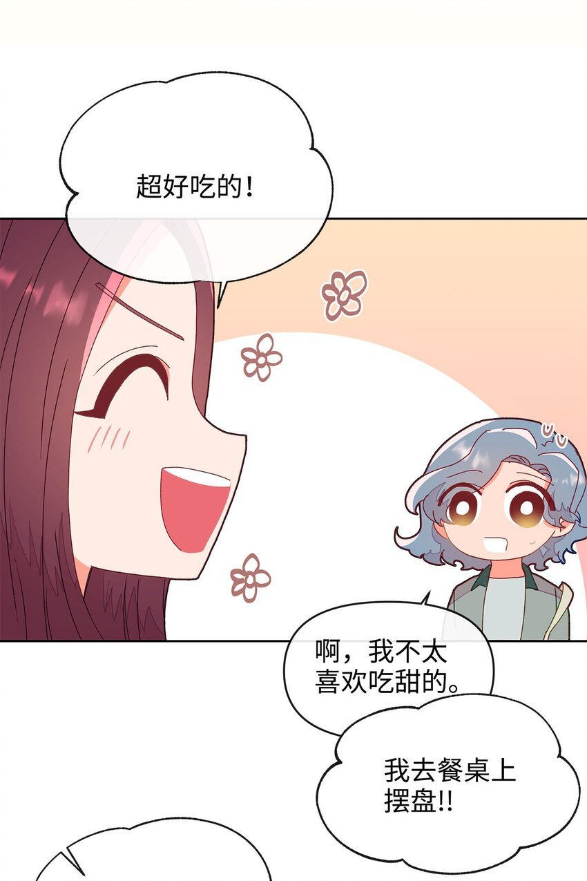 04 坦诚