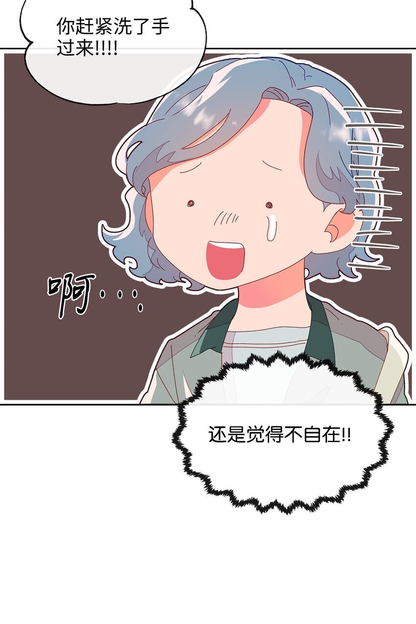 04 坦诚