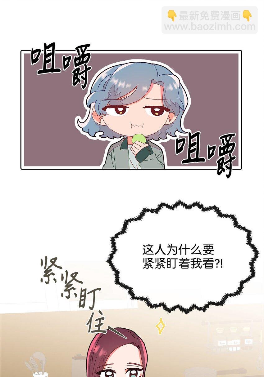 04 坦诚