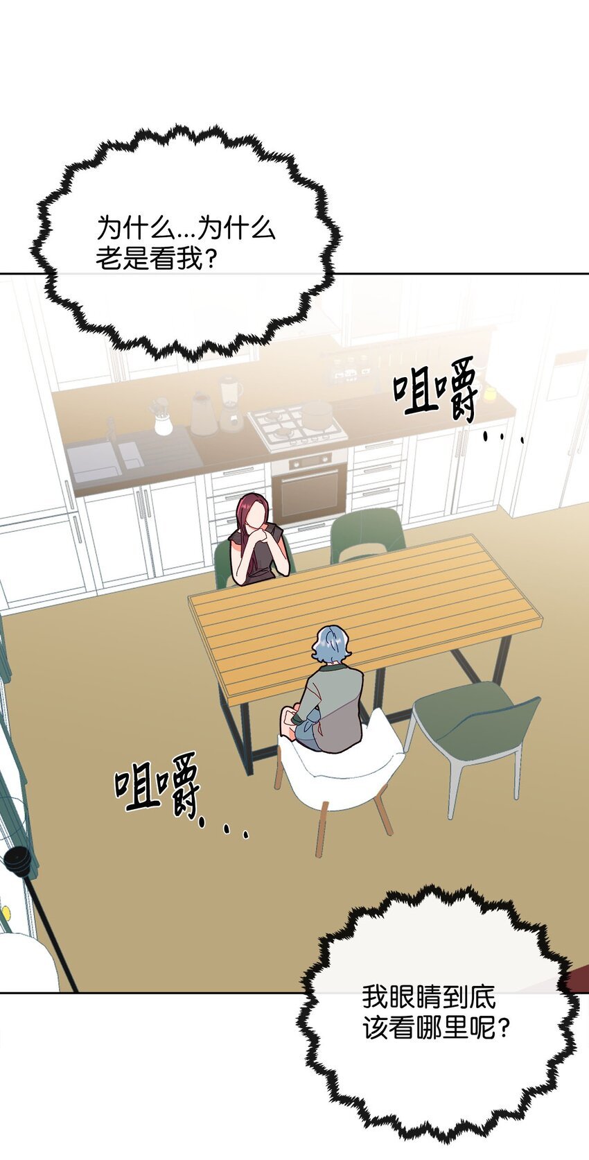 04 坦诚