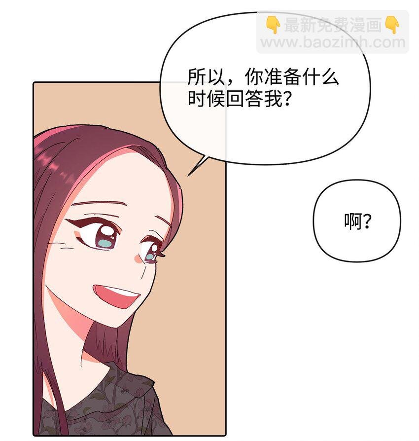04 坦诚