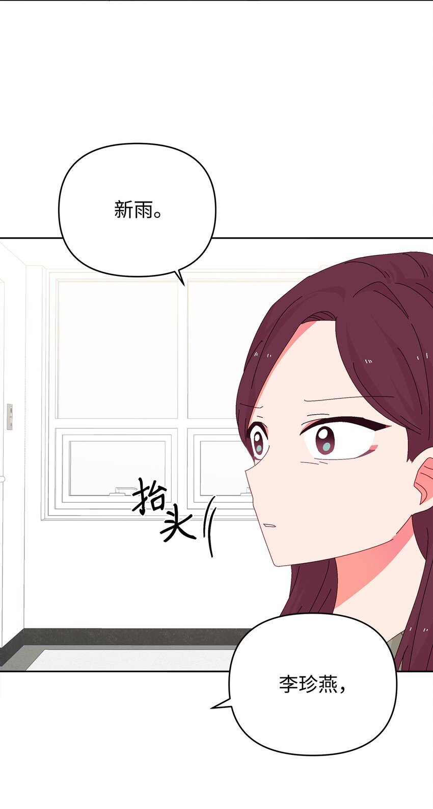 40 幸福的生活