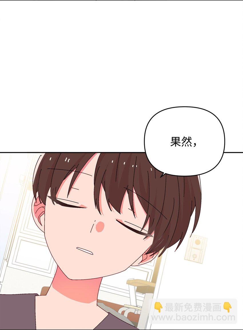 40 幸福的生活